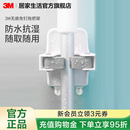 3M高曼无痕免打孔拖把夹壁挂神器强力免钉挂钩卫生间收纳扫把挂架