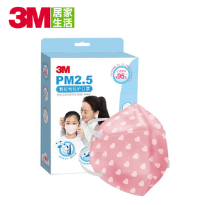3M儿童口罩防雾霾pm2.5防流感宝宝口罩防尘口罩透气婴幼儿口罩薄