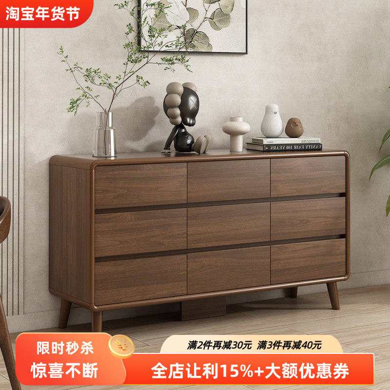 中式卧室九斗柜储物柜客厅收纳柜靠墙床尾斗柜实木框五斗橱胡桃色,住宅家具,斗柜,淘宝优惠券,粉丝福利购,淘宝优惠卷