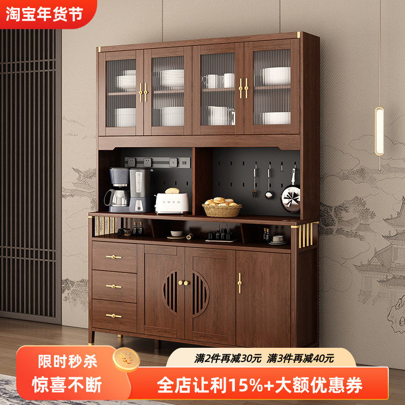 中式餐边柜酒柜一体靠墙置物柜实木边客厅胡桃色储物柜厨房碗柜子