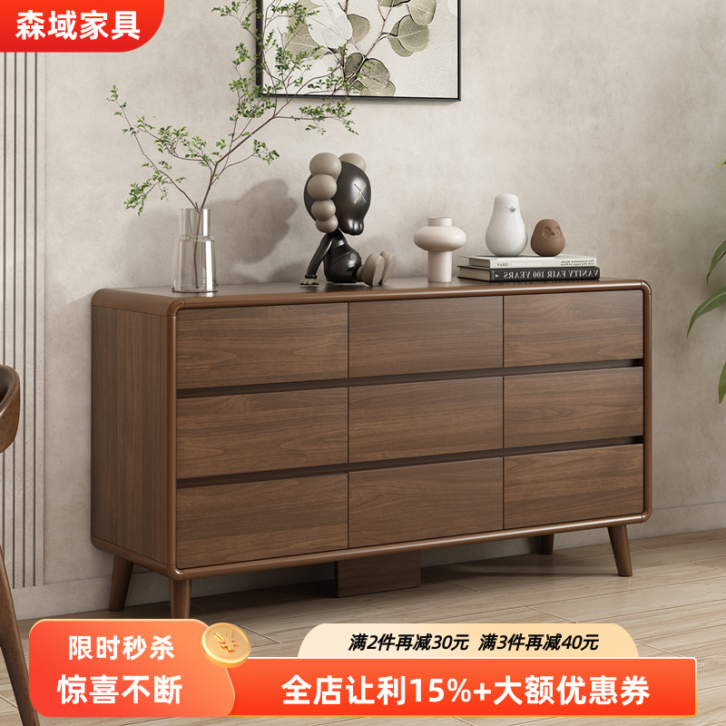 中式卧室九斗柜储物柜客厅收纳柜靠墙床尾斗柜实木框五斗橱胡桃色