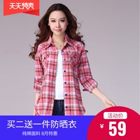 benibos纯棉格子衬衫女长袖2020春夏季新款防晒衫修身中长款衬衣 benibos纯棉格子衬衫女长袖2020春夏季新款防晒衫修身中长款衬衣