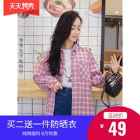 宽松纯棉格子衬衫女长袖2020春夏季新款BF风休闲防晒大码上衣外套 宽松纯棉格子衬衫女长袖2020春夏季新款BF风休闲防晒大码上衣外套
