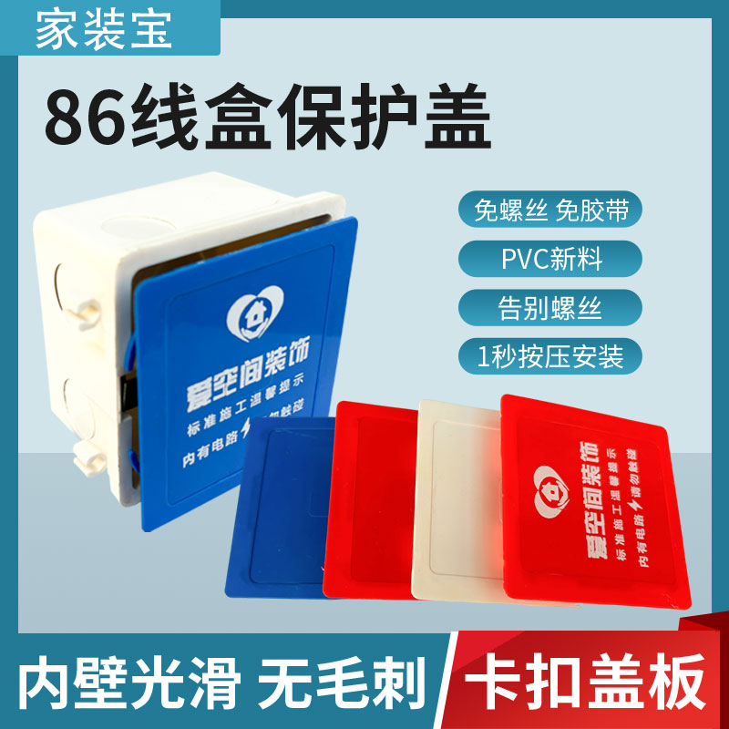 接线盒暗装阻燃接线盒尚一图片