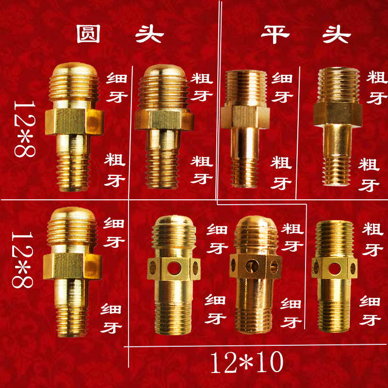 煤气炉燃气灶具喷嘴液化气改装天然气欧式铜配件灶气嘴子风门特价