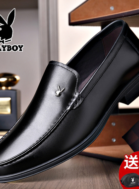 花花公子男士商务正装休闲皮鞋真皮棕色一脚蹬软底软面中年爸爸鞋
