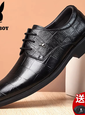 花花公子男士皮鞋真皮商务正装尖头内增高结婚新郎鞋大码冬季加绒