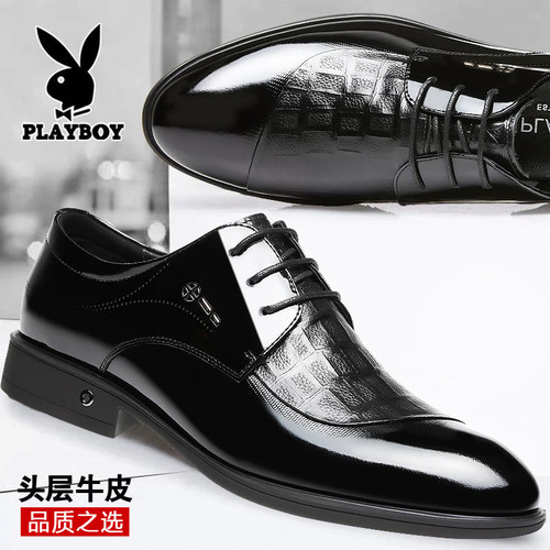 商务男士皮鞋花花公子增高