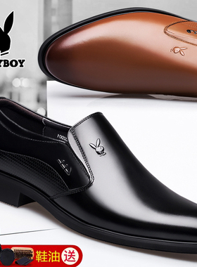 花花公子皮鞋男真皮商务正装尖头休闲爸爸鞋棕色大码冬季保暖加绒