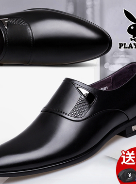 花花公子男士皮鞋真皮商务正装一脚蹬软底黑色休闲中年爸爸鞋大码