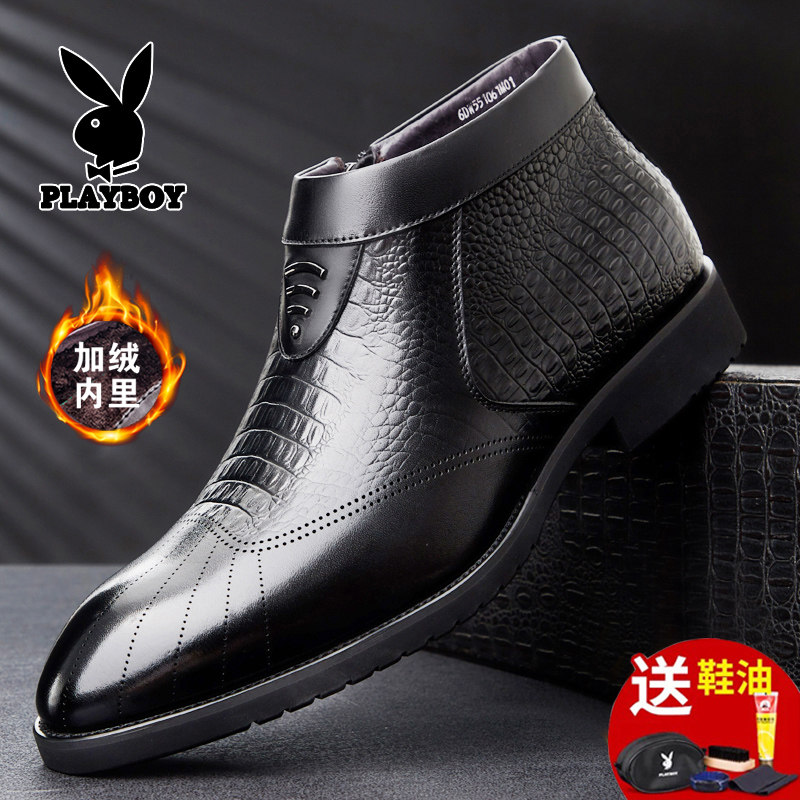 花花公子棉鞋男棉皮鞋冬季保暖加绒加厚真皮商务高帮鞋切尔西皮靴,流行男鞋,高帮鞋,淘宝优惠券,粉丝福利购,淘宝优惠卷