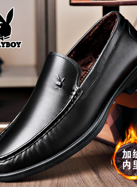 花花公子男士棉皮鞋真皮冬季保暖加绒加厚商务休闲中年爸爸二棉鞋