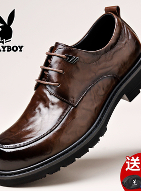 花花公子男士真皮商务正装大头宽脚棕色内增高结婚新郎鞋大码冬季