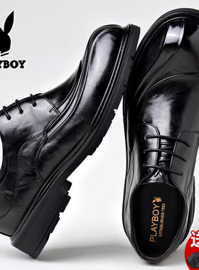 花花公子皮鞋男真皮商务正装宽脚大头内增高结婚新郎休闲大码冬季