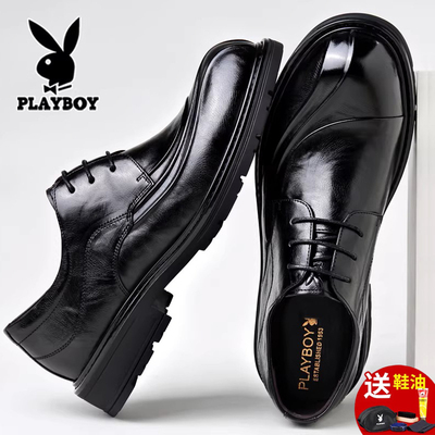 花花公子皮鞋男真皮商务正装宽脚大头内增高结婚新郎休闲大码冬季