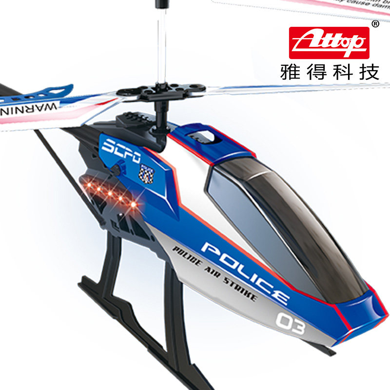 雅得未来战警大型遥控飞机无人直升机儿童玩具男孩摇控航模型