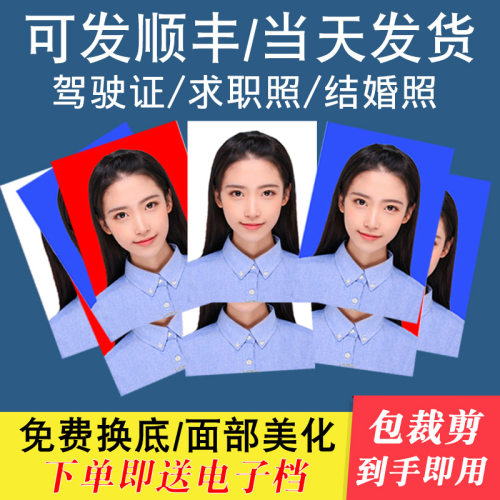 1寸证件换装登记打印儿童洗照片