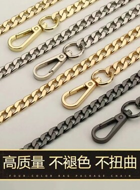 包包链条替换肩带手机壳装饰链子