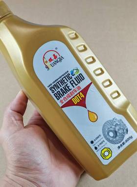 全合成刹车油制动液DOT4货车摩托车农用车电动四轮面包车通用800g