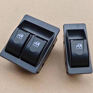 徐工汉风G5电动车窗门窗玻璃升降器开关三一重卡英杰军亮杰卡王道