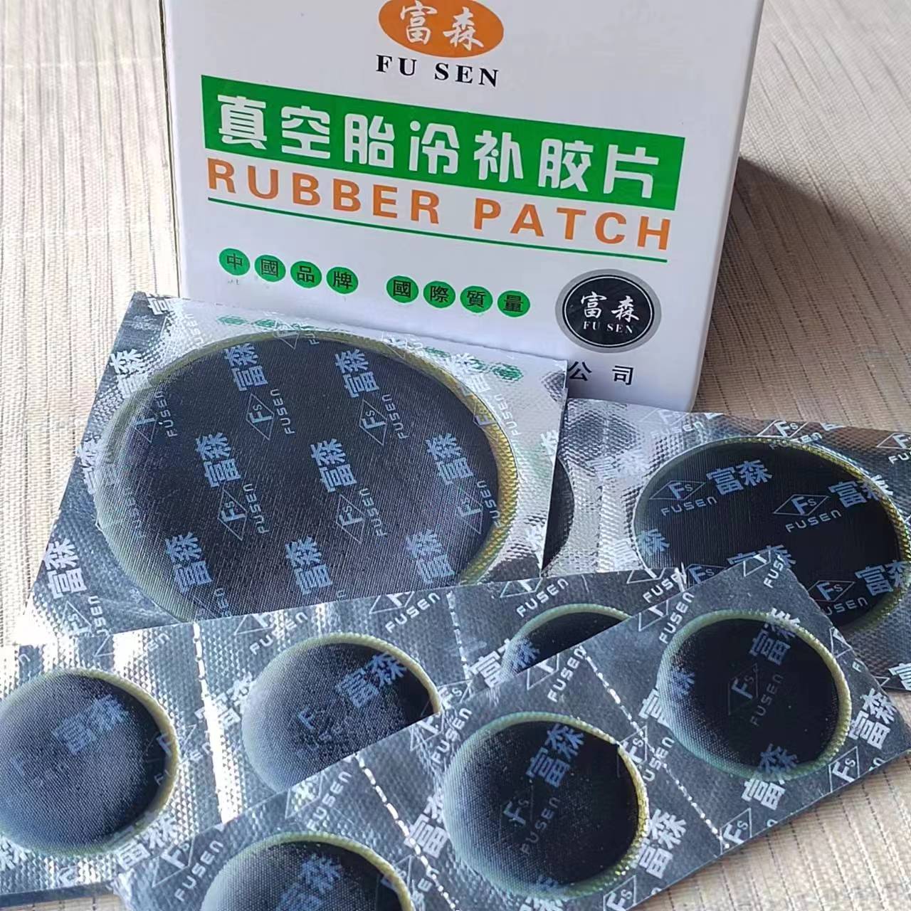 多功能补胎胶片汽车补胎垫片