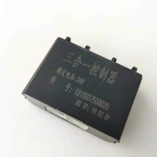 奥铃捷运三合一控制器福田闪光器转向雨刮继电器欧马可康瑞CTX TX