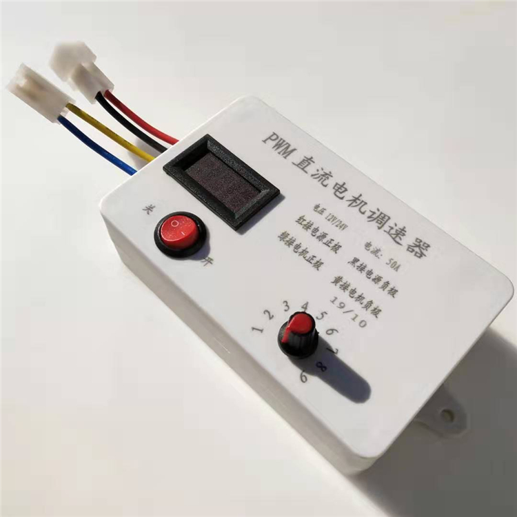 12v/24v直流电机调速器PWM开关50A控制器播种机施肥撒肥机盒调速 五金/工具 调速器 原图主图