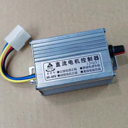 48v60v直流电机调速器电动三轮车施肥撒肥机开关控制器有刷用10A