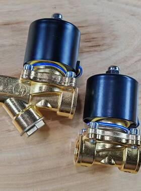 4分货车淋水阀挂车电子阀刹车滴水放水开关刺水轮胎淋水通用型24v