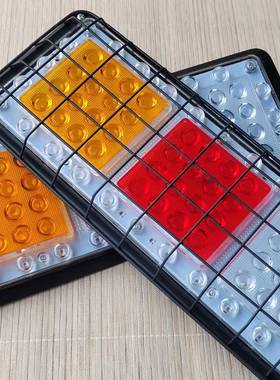 铁网140-2电子LED后尾灯超亮半挂货车农用刹车灯倒车灯12v24v七彩