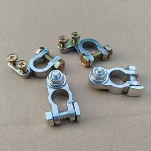 36A小电瓶卡子汽车蓄电池桩头36安时小电瓶柱接线夹子电瓶卡日系