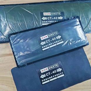 火补胶片钢丝补胎片热补生胶翻新修复轮胎加固大方垫子真空胎硫化