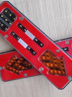 导光131后尾灯总成LED超亮小货车农用车福田时风五征三轮车倒车灯