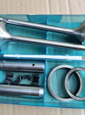 常柴机气门四配套单缸柴油机S195 S1100 S1110 S1115四配套组合件