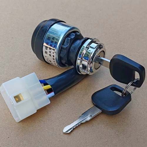 五征点火锁点火开关起动锁三轮