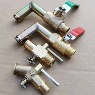 大孔放水开关三轮车拖拉机单多缸汽农用暖风水箱铜放水球阀大流速