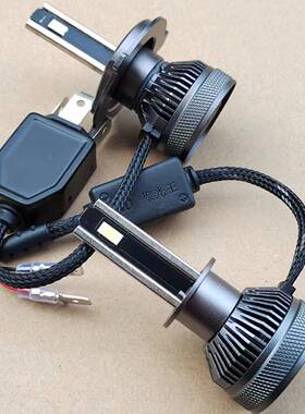 国标40W汽车LED大灯灯泡超亮H7H1H4灯芯9005远近光9012改装12v24v