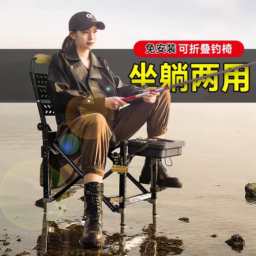 连球升级款骑士钓椅c19折叠超轻