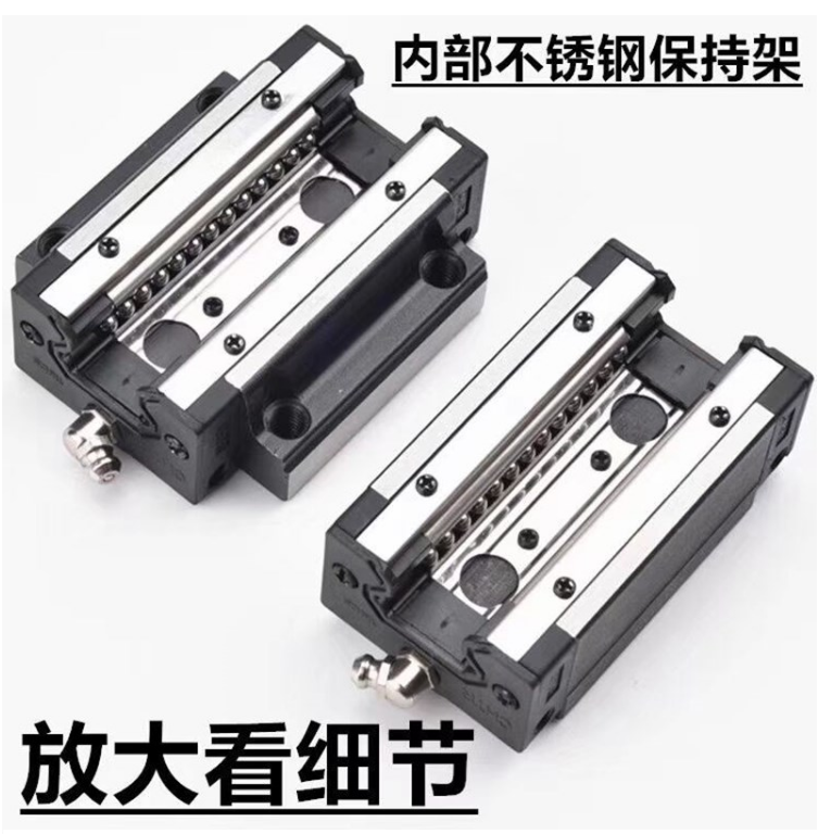 thk国产滑块材质直线导轨