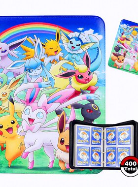 宝可梦卡册四宫格九宫格大容量收集册PTCG收藏册PU拉链活页收纳册
