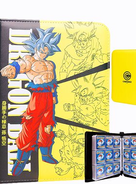 七龙珠卡册PTCG收藏册四宫格九宫格大容量收纳册PU拉链卡包收集册