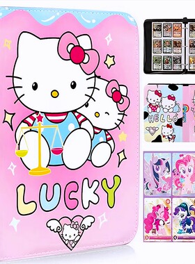 凯蒂猫卡册卡片收藏册四九宫格大容量收集册PU拉链活页小卡收纳册