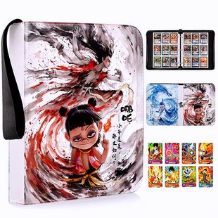 哪吒2卡册敖丙卡片收藏册魔童闹海四九宫格集卡册皮质小卡收纳册