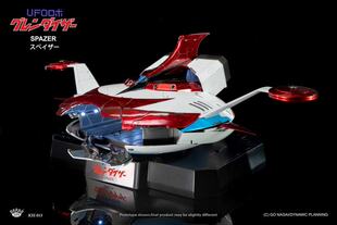 KingArts KA KSS015 合金情景系列 巨灵神 载具 UFO飞碟 VIP版