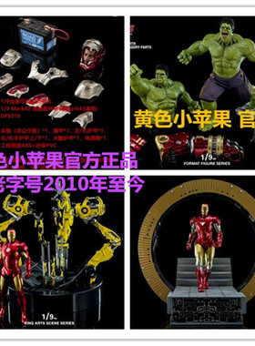 kingarts 1:9 反浩克MK44mk42配件包mk4拆甲台维罗妮卡卫星打桩手