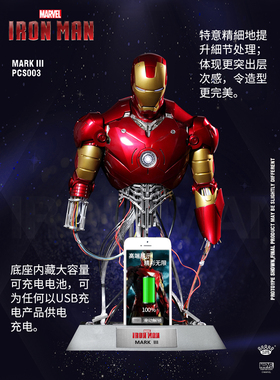 KingArts正版复联钢铁侠1/4MK2/MK3维修版充电半身雕模型手办