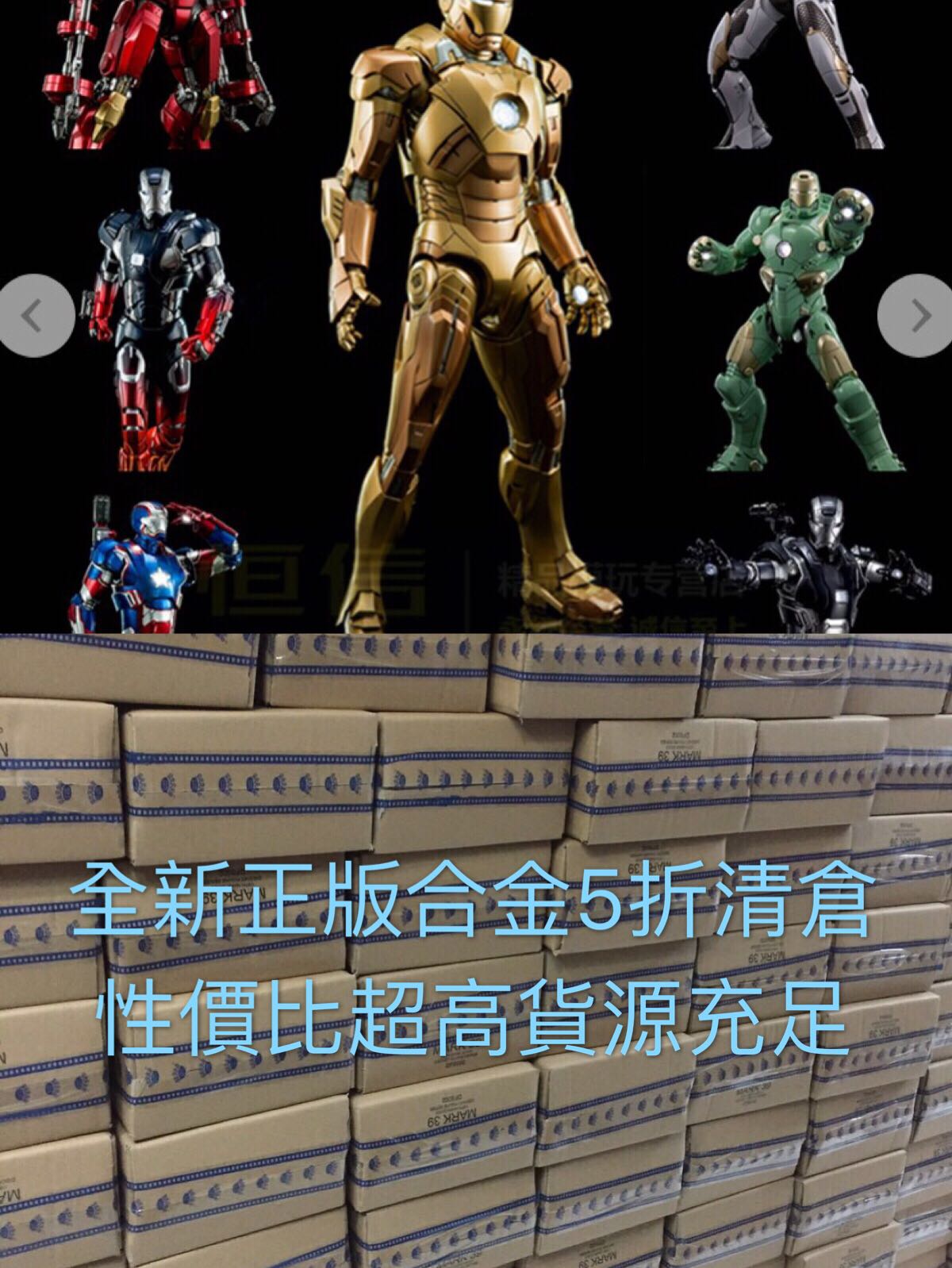 金属钢铁KINGARTS1122