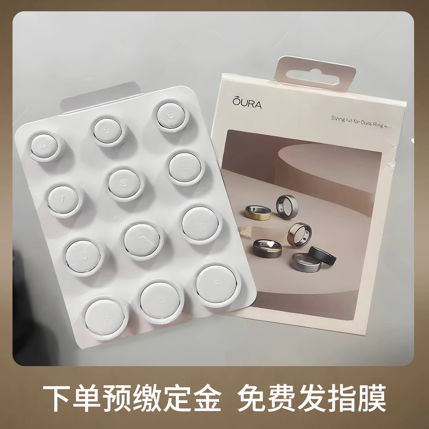 Oura ring4  指模 智能指环
