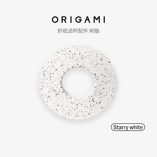 Origami滤杯底托树脂实木V60