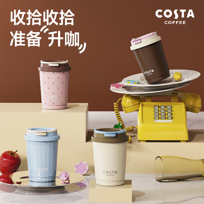 COSTA咖世家迷你保温咖啡杯图片